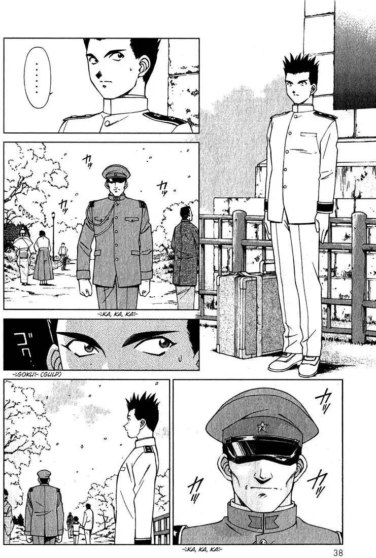 Sakura Taisen Chapter 1 39